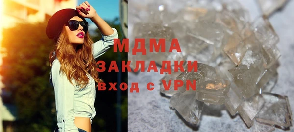 скорость mdpv Богданович