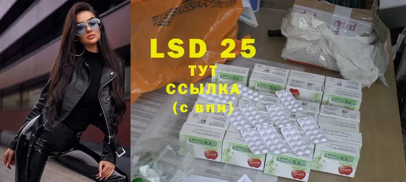 что такое   Асбест  Лсд 25 экстази ecstasy 