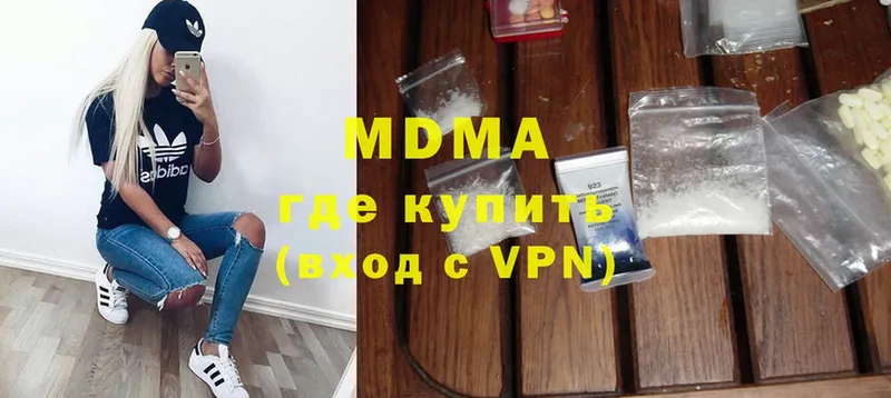 hydra маркетплейс  Асбест  MDMA кристаллы 